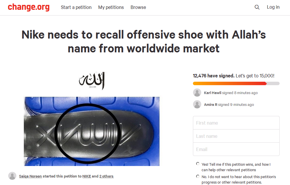 Nike needs to recall offensive shoe with Allah’s name from worldwide market